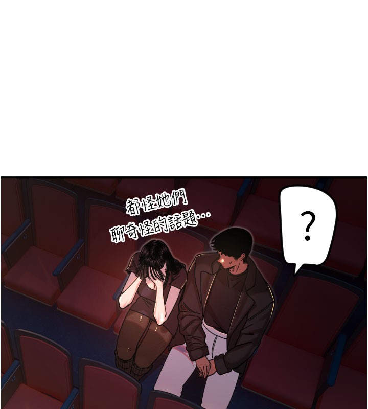 第36话-黑暗中暧昧升温&hearts;-守护天使-抹巧饼乾（第25张）