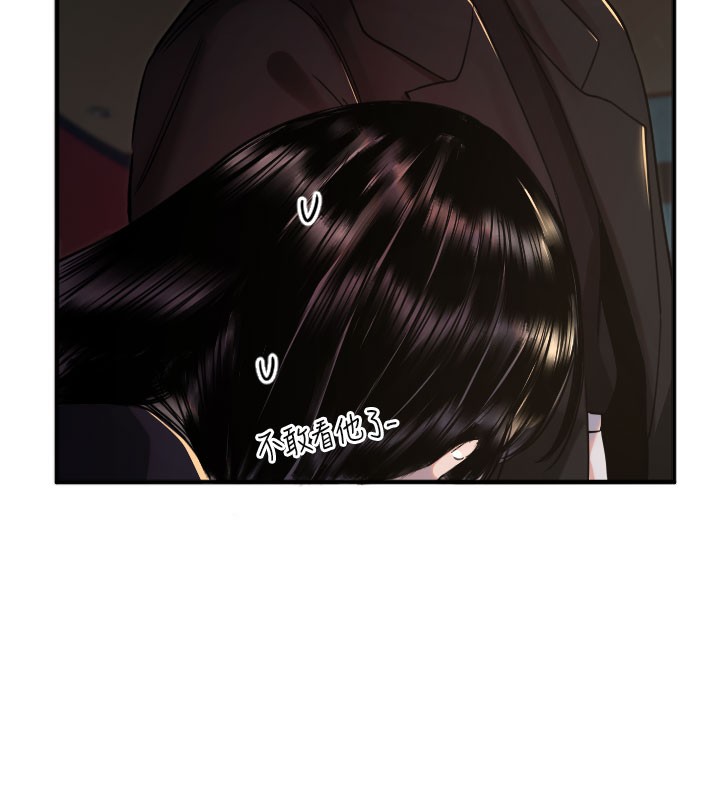 第36话-黑暗中暧昧升温&hearts;-守护天使-抹巧饼乾（第28张）
