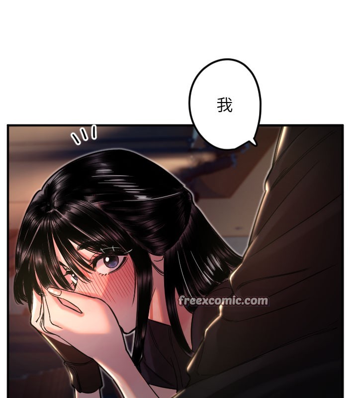 第36话-黑暗中暧昧升温&hearts;-守护天使-抹巧饼乾（第30张）