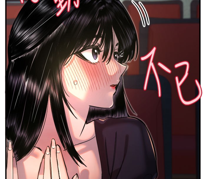 第36话-黑暗中暧昧升温&hearts;-守护天使-抹巧饼乾（第33张）
