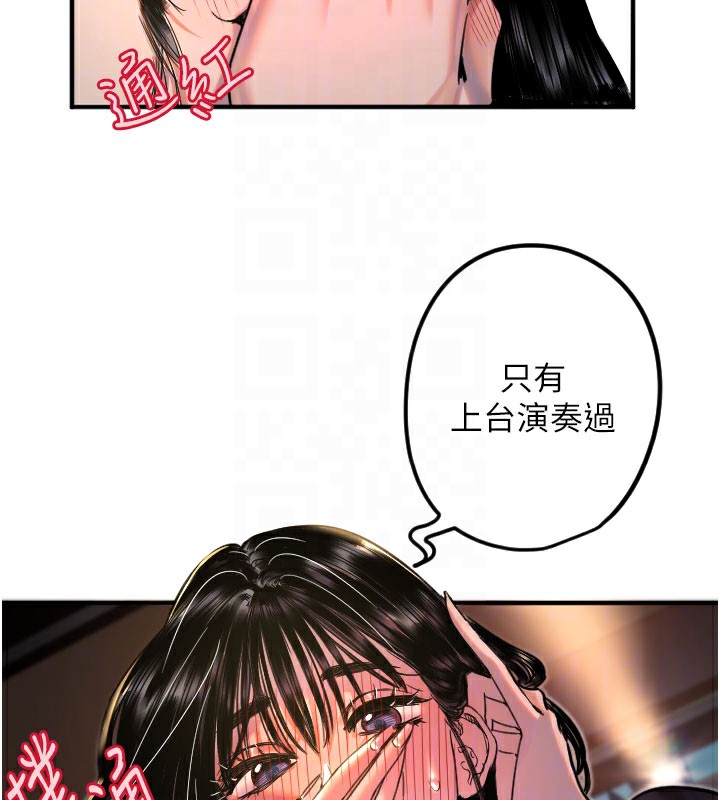 第36话-黑暗中暧昧升温&hearts;-守护天使-抹巧饼乾（第35张）