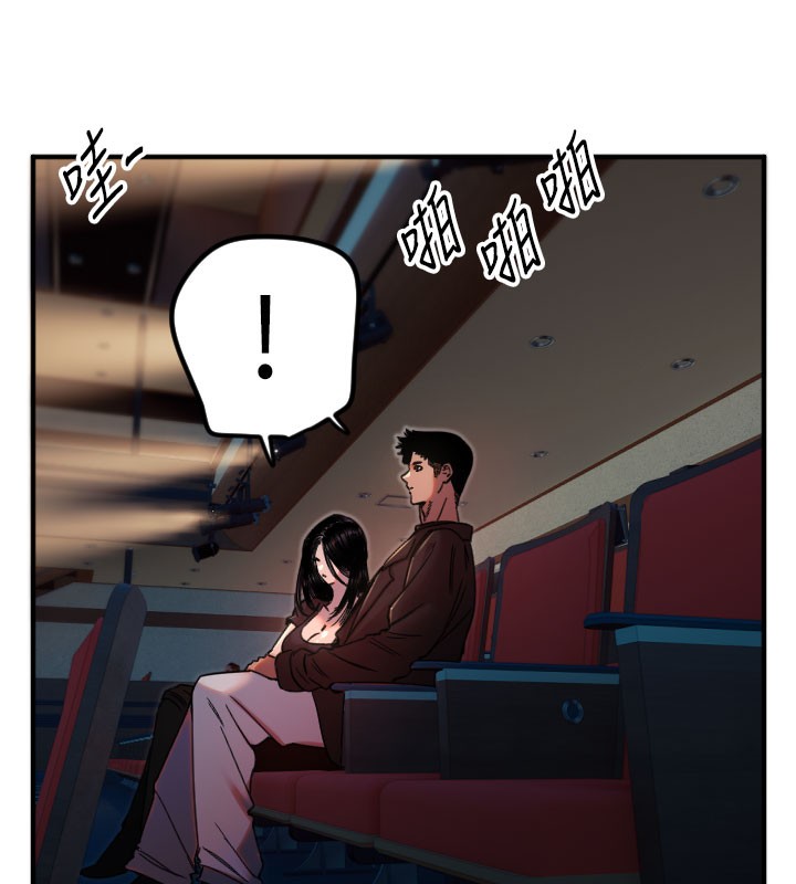 第36话-黑暗中暧昧升温&hearts;-守护天使-抹巧饼乾（第38张）