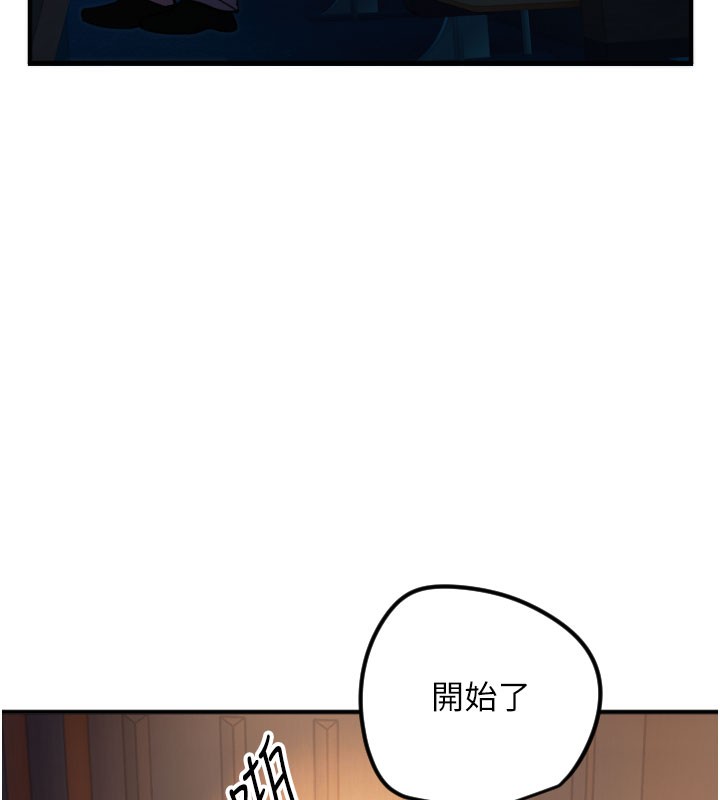 第36话-黑暗中暧昧升温&hearts;-守护天使-抹巧饼乾（第39张）