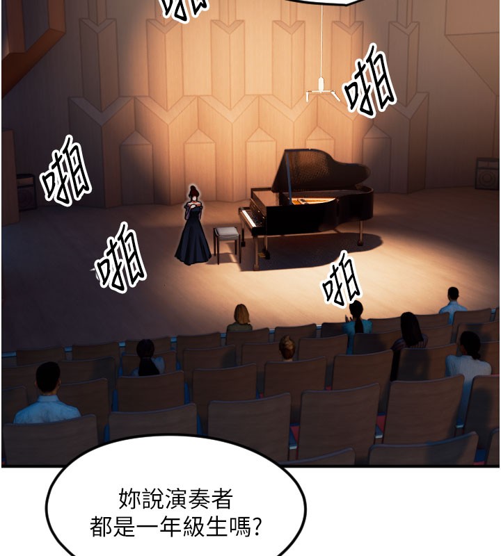 第36话-黑暗中暧昧升温&hearts;-守护天使-抹巧饼乾（第40张）