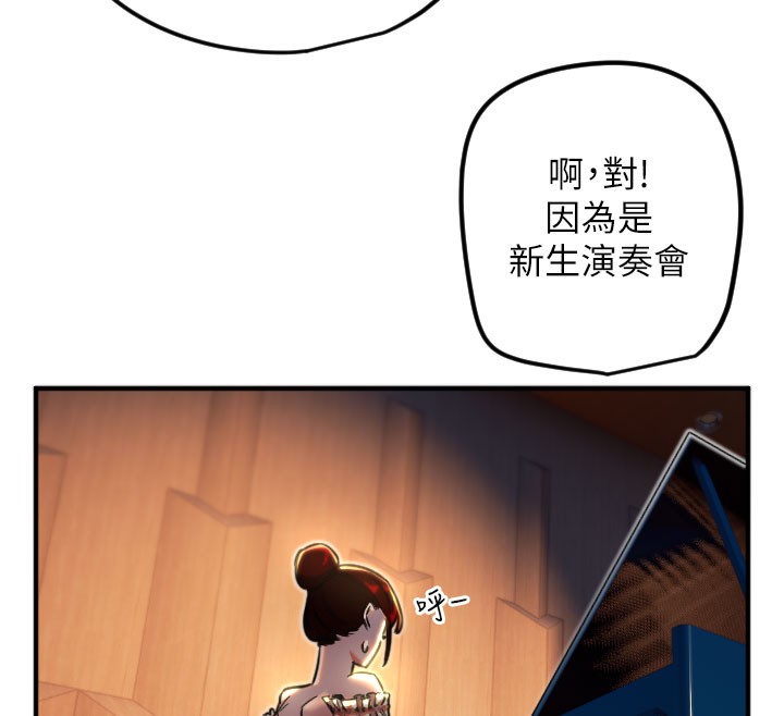 第36话-黑暗中暧昧升温&hearts;-守护天使-抹巧饼乾（第41张）