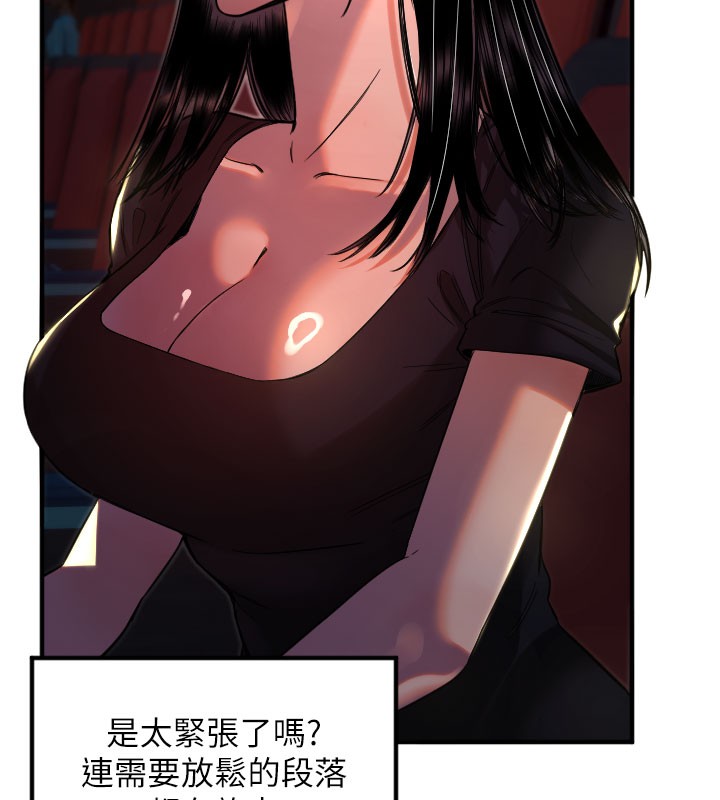 第36话-黑暗中暧昧升温&hearts;-守护天使-抹巧饼乾（第46张）