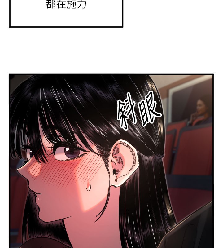 第36话-黑暗中暧昧升温&hearts;-守护天使-抹巧饼乾（第47张）