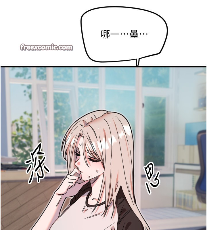 第37话-从今天起不准自慰!-守护天使-抹巧饼乾（第15张）