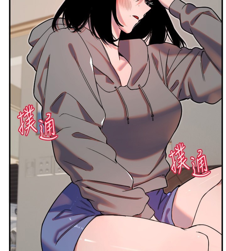 第37话-从今天起不准自慰!-守护天使-抹巧饼乾（第24张）