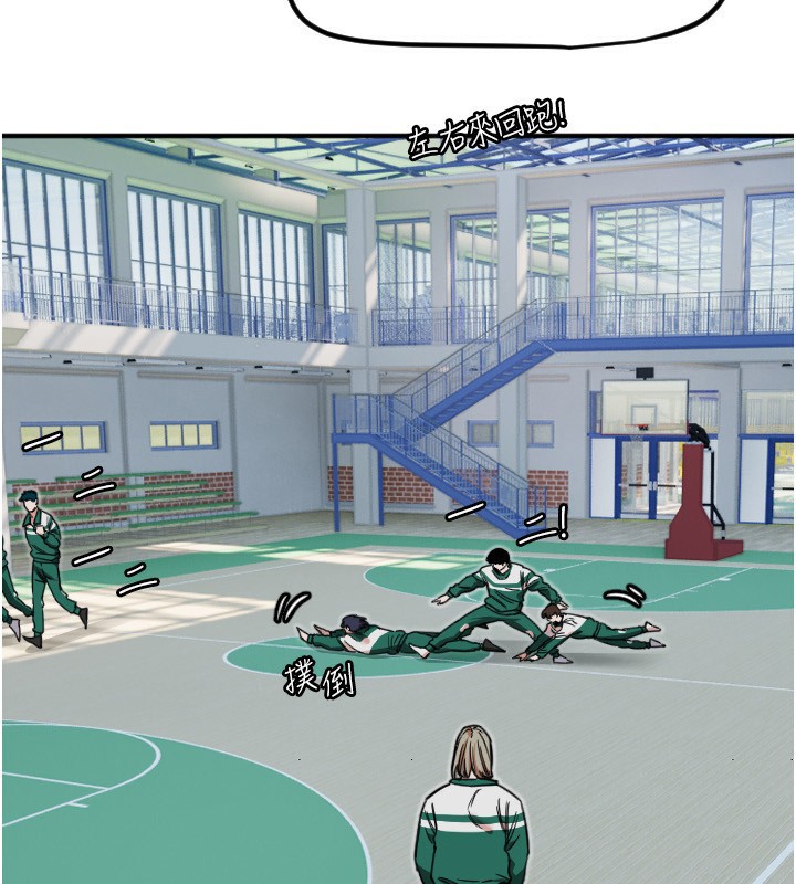 第37话-从今天起不准自慰!-守护天使-抹巧饼乾（第39张）