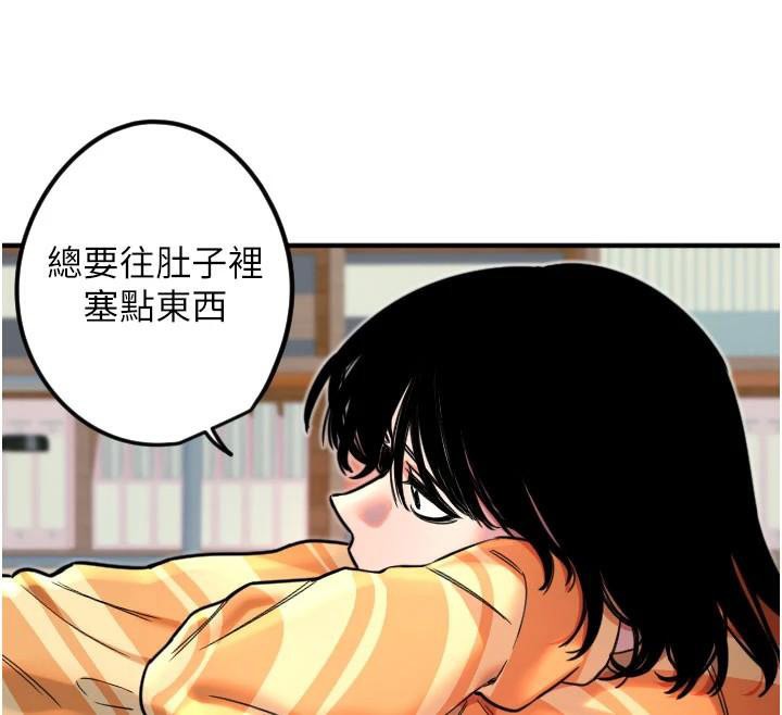 第38话-才不会乖乖听你的!-守护天使-抹巧饼乾（第14张）