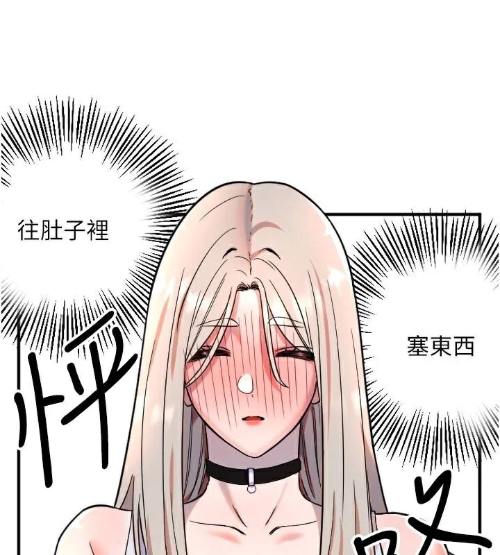 第38话-才不会乖乖听你的!-守护天使-抹巧饼乾（第17张）