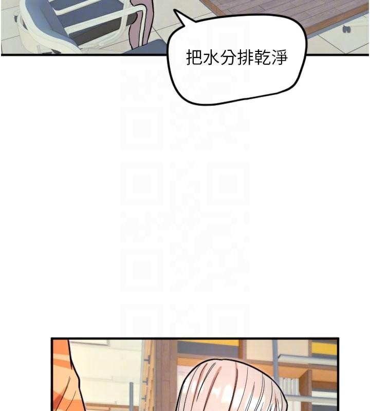 第38话-才不会乖乖听你的!-守护天使-抹巧饼乾（第20张）