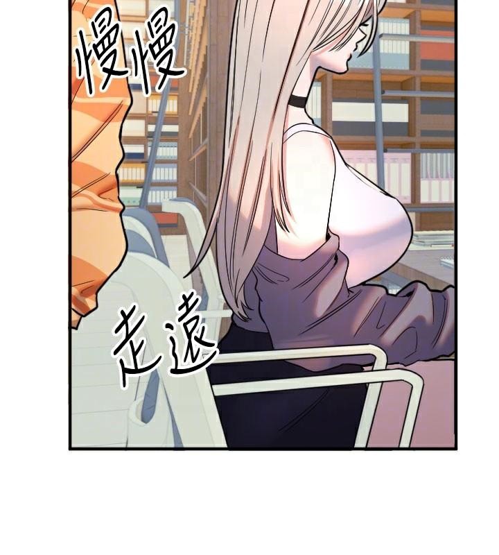 第38话-才不会乖乖听你的!-守护天使-抹巧饼乾（第21张）