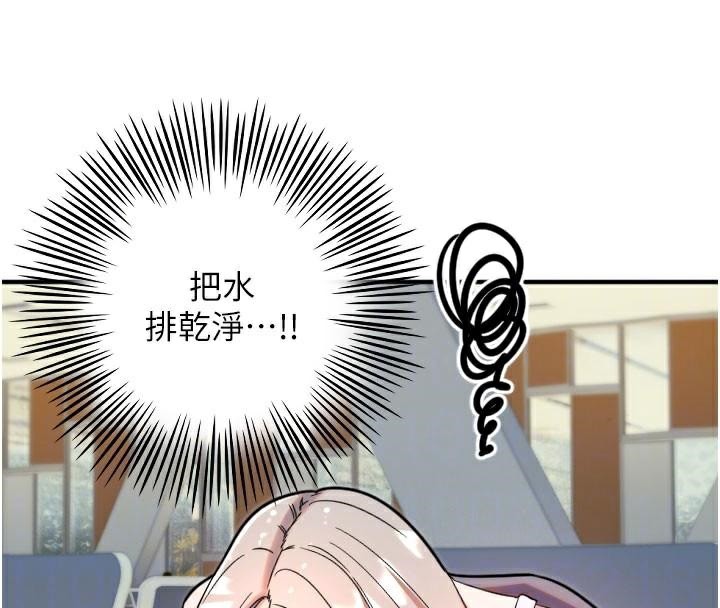 第38话-才不会乖乖听你的!-守护天使-抹巧饼乾（第22张）