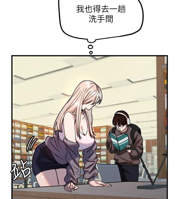 第38话-才不会乖乖听你的!-守护天使-抹巧饼乾（第32张）