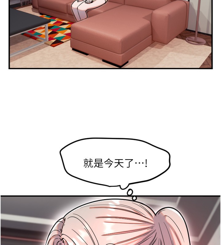 第39话-主人检查身体的日子-守护天使-抹巧饼乾（第4张）