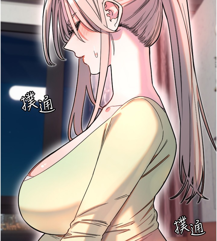 第39话-主人检查身体的日子-守护天使-抹巧饼乾（第5张）