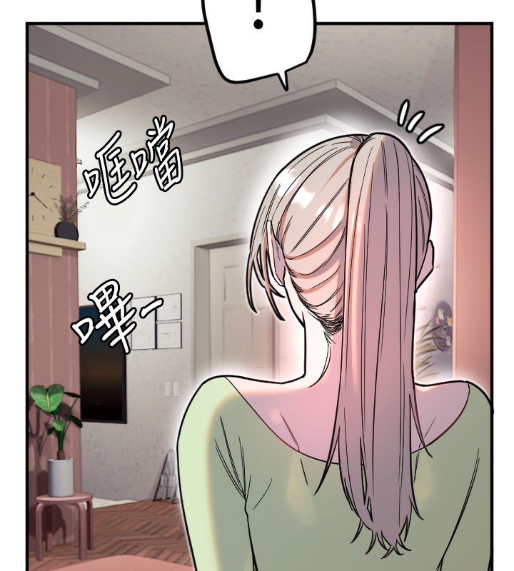 第39话-主人检查身体的日子-守护天使-抹巧饼乾（第7张）