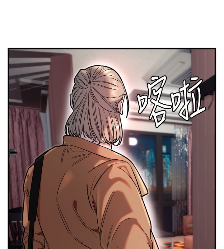 第39话-主人检查身体的日子-守护天使-抹巧饼乾（第13张）