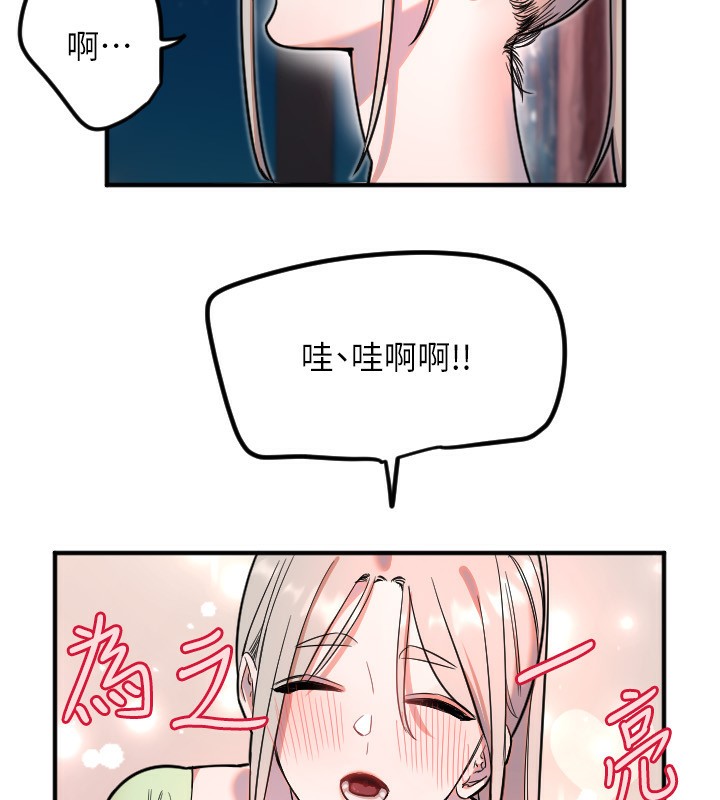 第39话-主人检查身体的日子-守护天使-抹巧饼乾（第16张）
