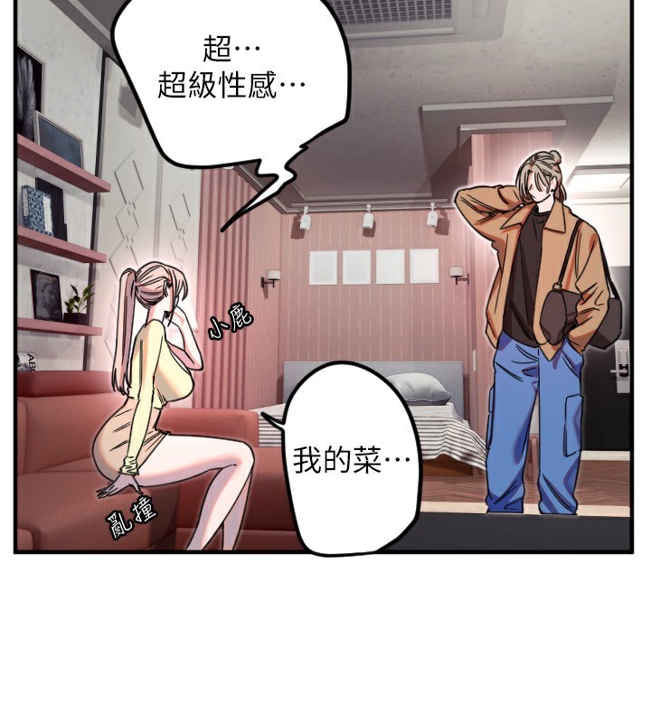第39话-主人检查身体的日子-守护天使-抹巧饼乾（第22张）