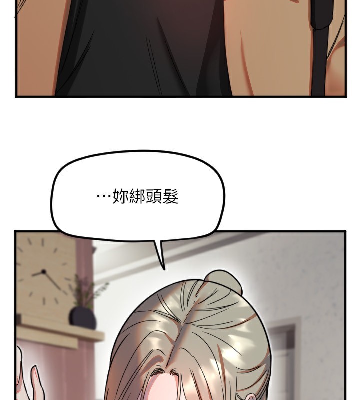 第39话-主人检查身体的日子-守护天使-抹巧饼乾（第24张）