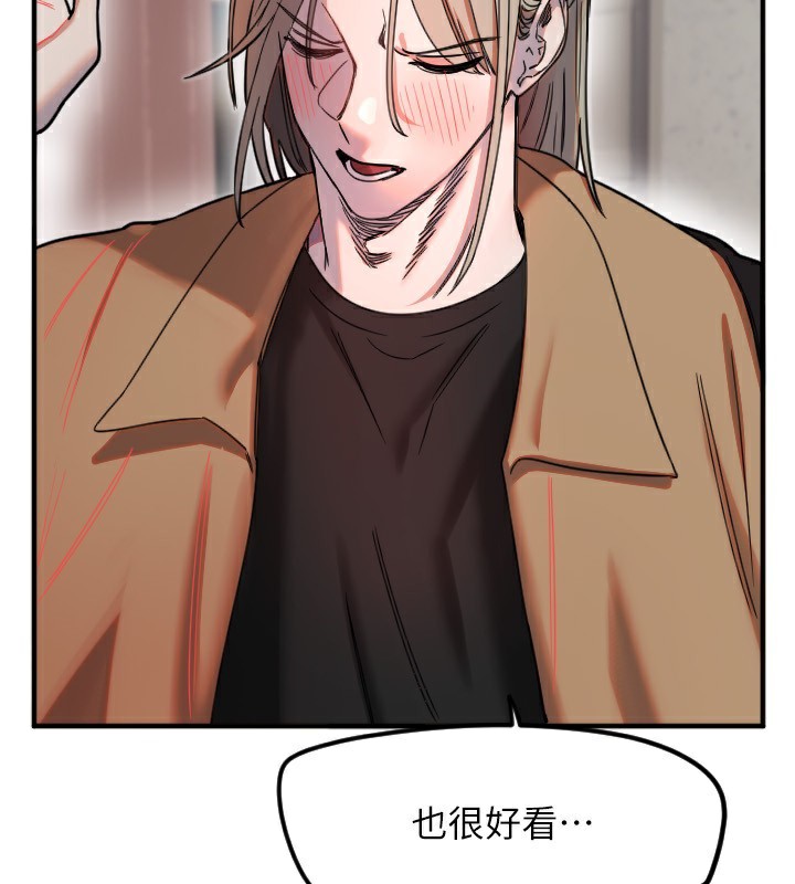 第39话-主人检查身体的日子-守护天使-抹巧饼乾（第25张）