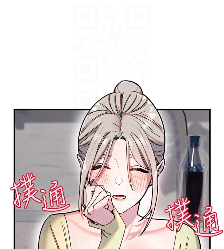第39话-主人检查身体的日子-守护天使-抹巧饼乾（第27张）