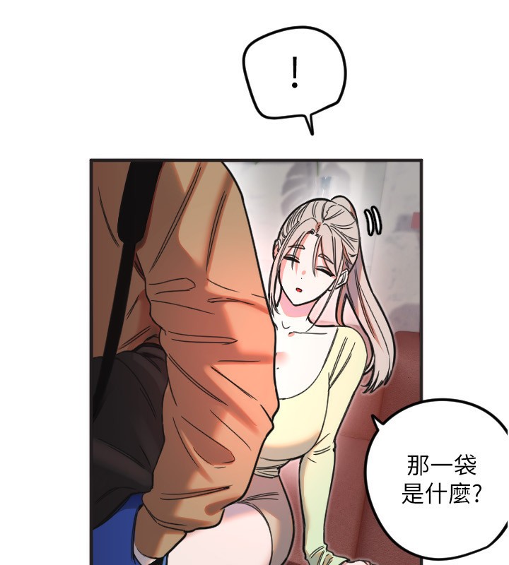 第39话-主人检查身体的日子-守护天使-抹巧饼乾（第31张）