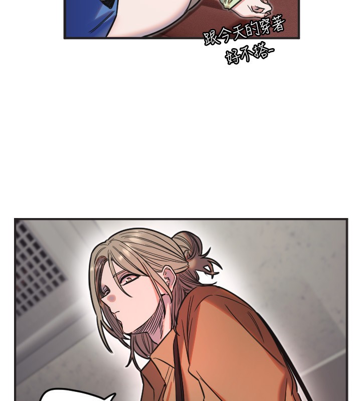 第39话-主人检查身体的日子-守护天使-抹巧饼乾（第32张）