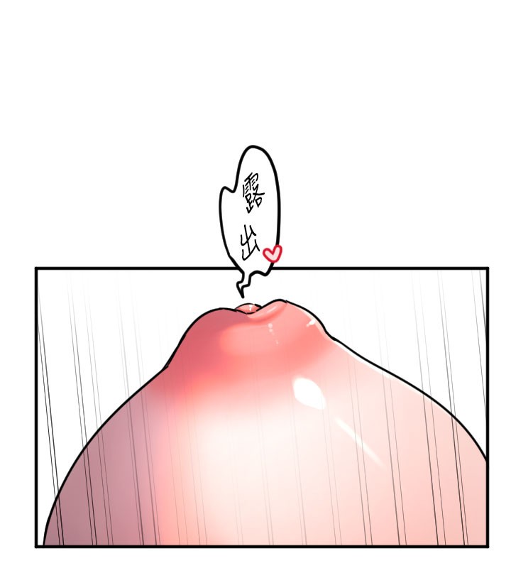 第40话-用妳的嘴亲自吸出来-守护天使-抹巧饼乾（第3张）