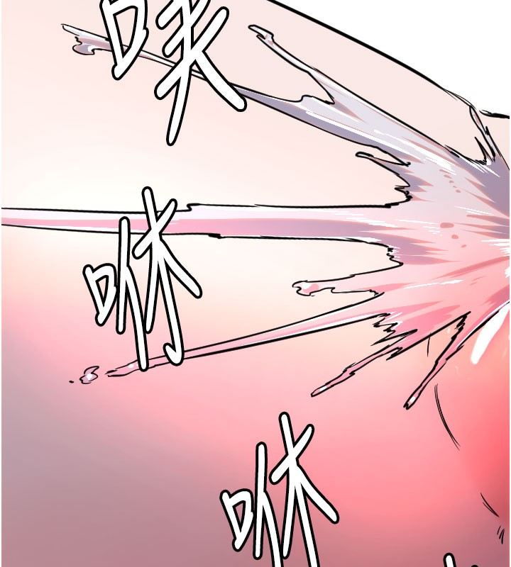 第40话-用妳的嘴亲自吸出来-守护天使-抹巧饼乾（第8张）