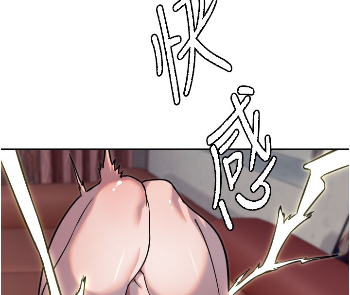 第40话-用妳的嘴亲自吸出来-守护天使-抹巧饼乾（第10张）