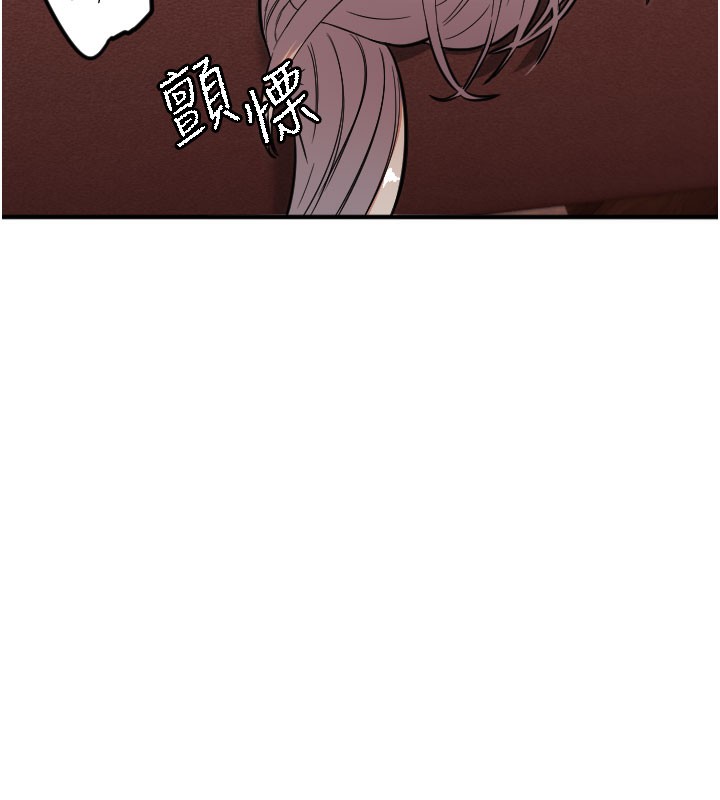 第40话-用妳的嘴亲自吸出来-守护天使-抹巧饼乾（第12张）