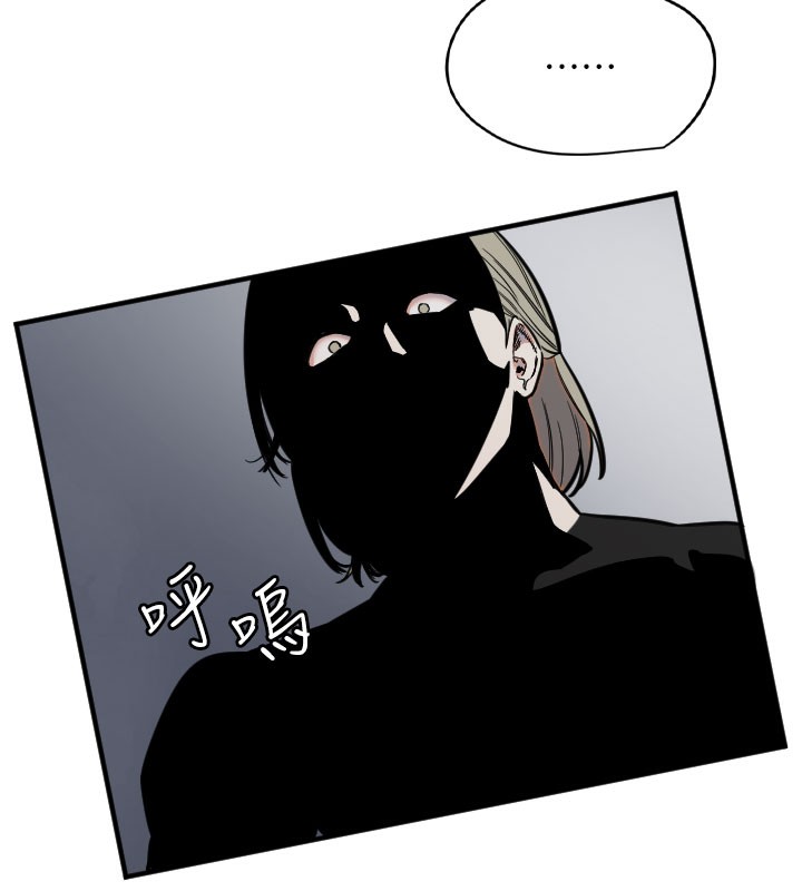 第40话-用妳的嘴亲自吸出来-守护天使-抹巧饼乾（第15张）