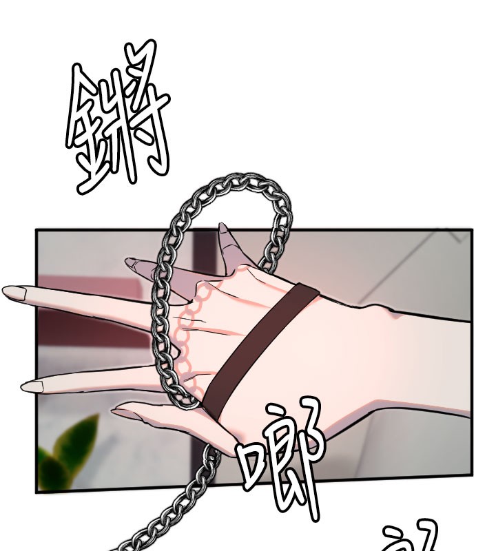 第40话-用妳的嘴亲自吸出来-守护天使-抹巧饼乾（第16张）
