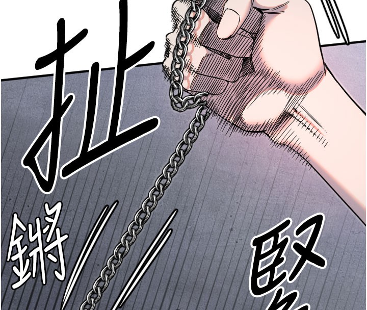 第40话-用妳的嘴亲自吸出来-守护天使-抹巧饼乾（第18张）
