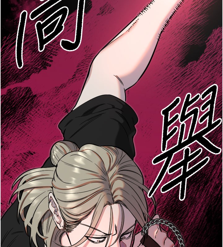 第40话-用妳的嘴亲自吸出来-守护天使-抹巧饼乾（第23张）