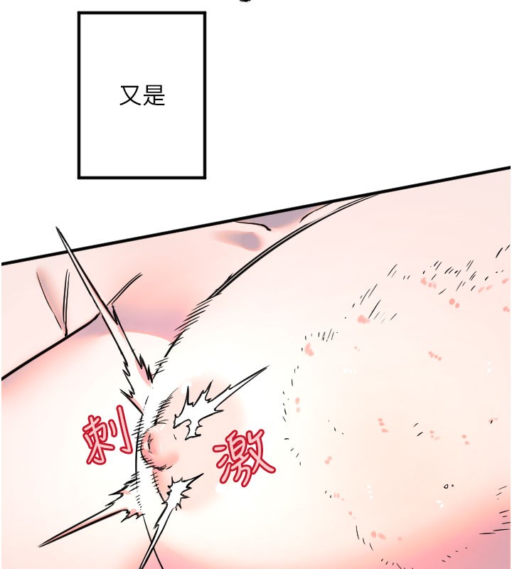 第40话-用妳的嘴亲自吸出来-守护天使-抹巧饼乾（第27张）