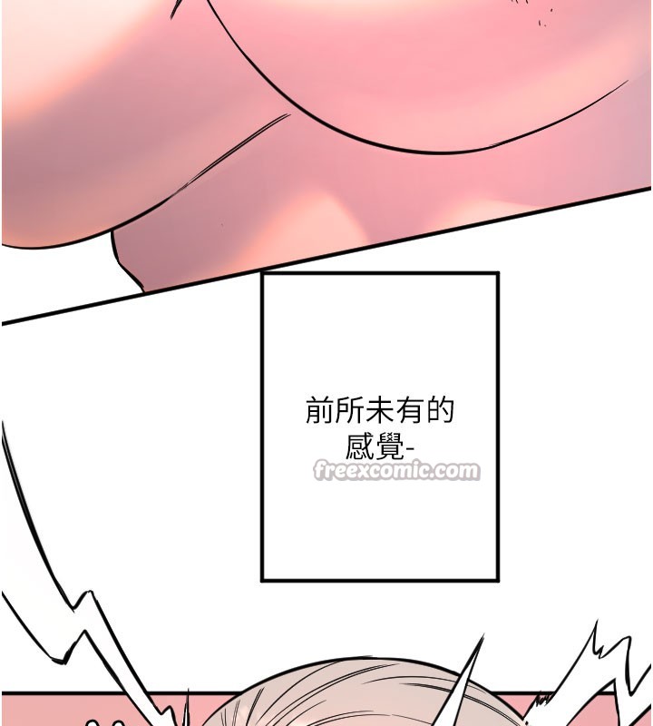第40话-用妳的嘴亲自吸出来-守护天使-抹巧饼乾（第28张）