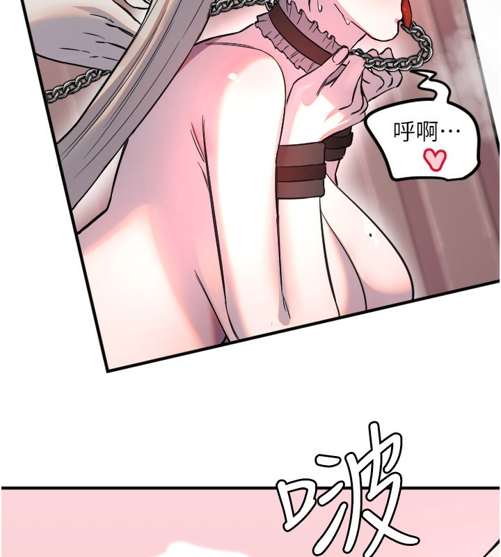 第41话-全身上下都很饥渴-守护天使-抹巧饼乾（第34张）