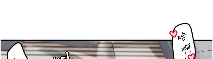第41话-全身上下都很饥渴-守护天使-抹巧饼乾（第36张）