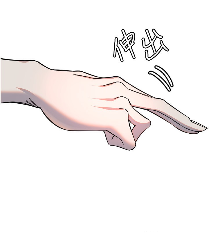 第41话-全身上下都很饥渴-守护天使-抹巧饼乾（第39张）