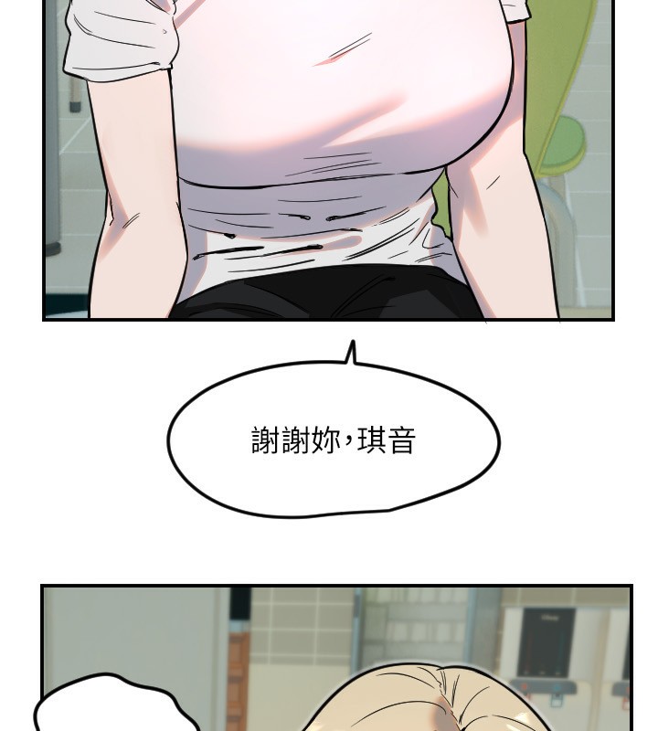 第42话-傲娇女最强助攻!-守护天使-抹巧饼乾（第9张）