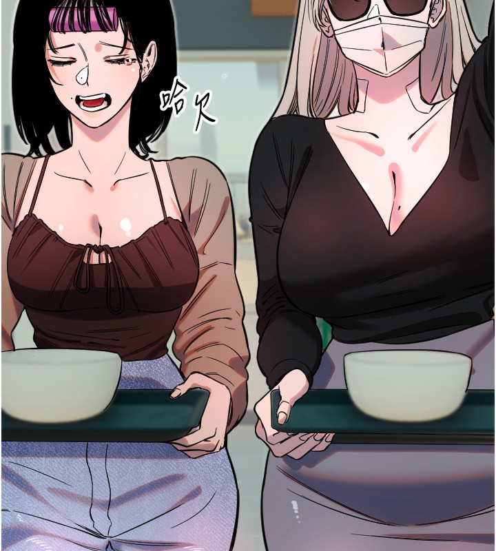 第42话-傲娇女最强助攻!-守护天使-抹巧饼乾（第16张）