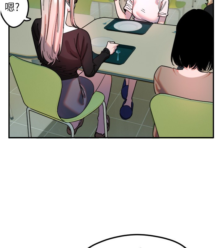 第42话-傲娇女最强助攻!-守护天使-抹巧饼乾（第24张）