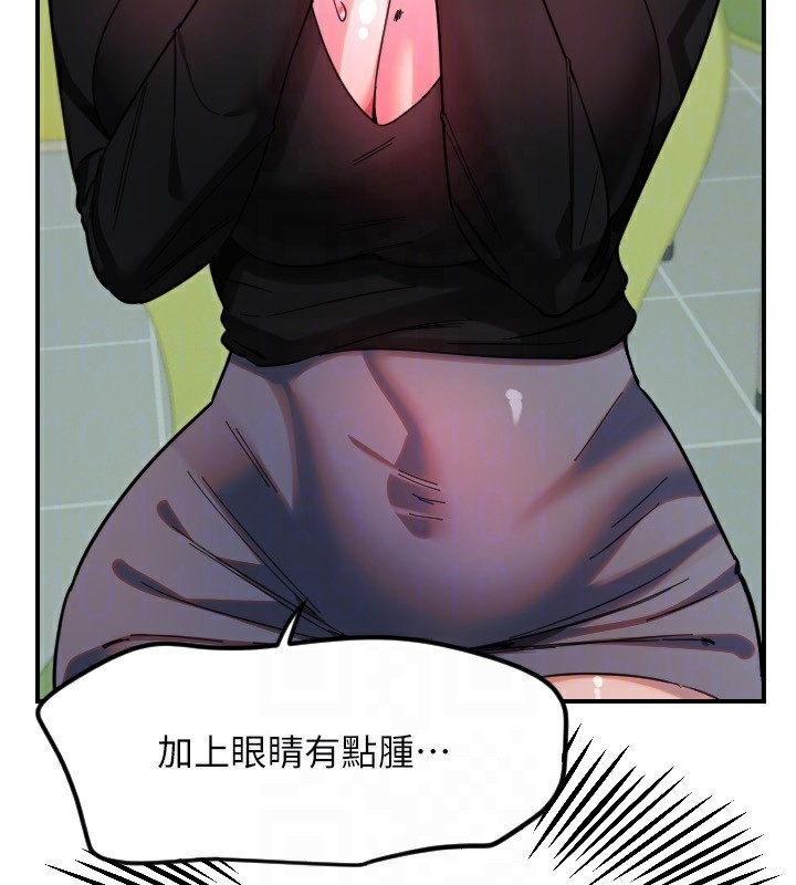 第42话-傲娇女最强助攻!-守护天使-抹巧饼乾（第27张）