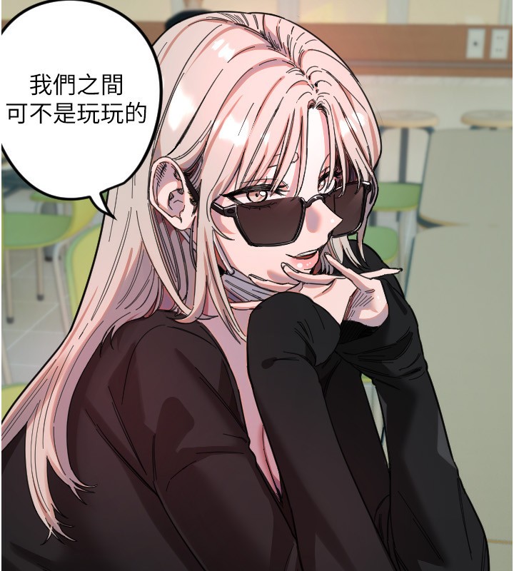 第42话-傲娇女最强助攻!-守护天使-抹巧饼乾（第40张）