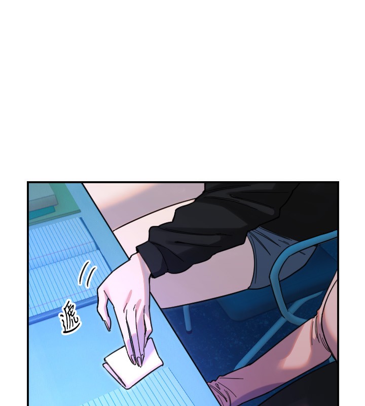 第43话-你…喜欢思允吗?-守护天使-抹巧饼乾（第4张）